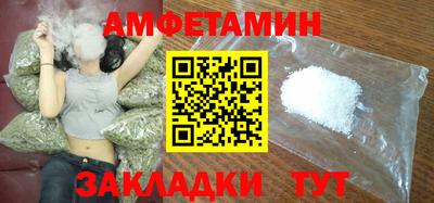гашишное масло Гусь-Хрустальный