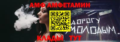 таблы Гусев