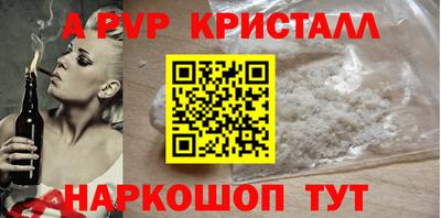 таблы Гусев