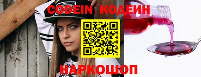 таблы Гусев