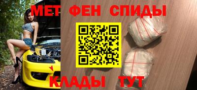 таблы Гусев