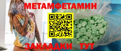 гашиш Гусиноозёрск