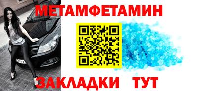 таблы Гусев