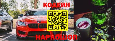 таблы Гусев