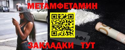 таблы Гусев