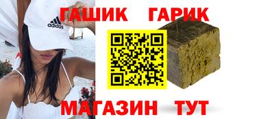 гашиш Гусиноозёрск
