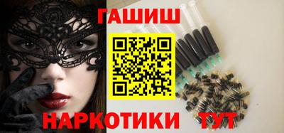 гашишное масло Гусь-Хрустальный