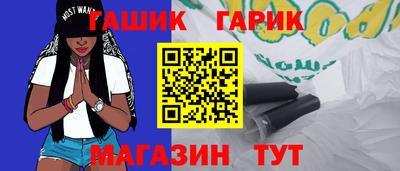 гашиш Гусиноозёрск