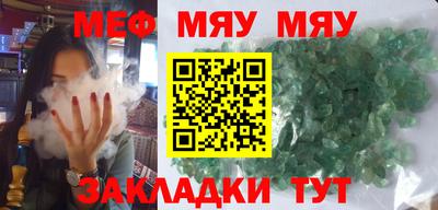 таблы Гусев