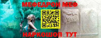 таблы Гусев