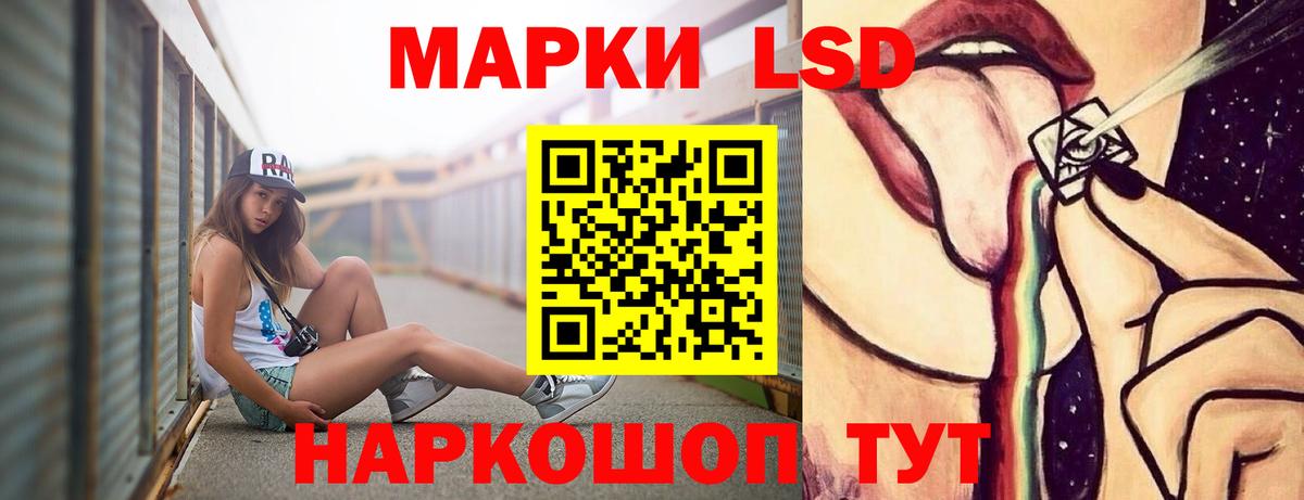 ЛСД экстази ecstasy Кольчугино