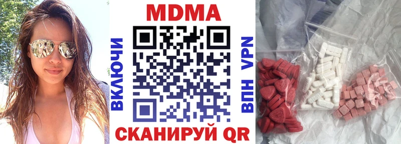 МДМА VHQ  где продают наркотики  Кольчугино 