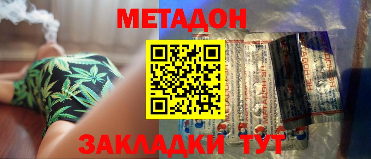 Кольчугино  ЭКСТАЗИ  Кокаин  НБОМе  Мефедрон   Вход с VPN  Alpha-PVP СОЛЬ кристаллы  Канабис 