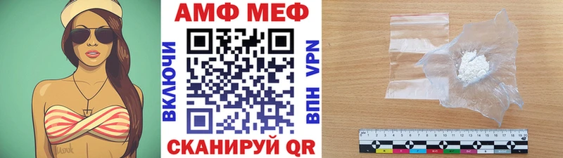 МЕТАМФЕТАМИН Декстрометамфетамин 99.9%  Кольчугино 