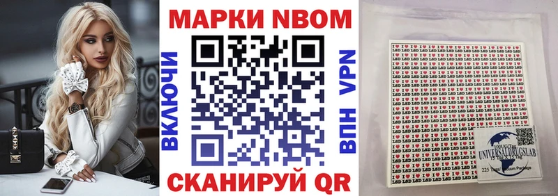 Наркотические марки 1500мкг Кольчугино