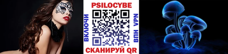 Галлюциногенные грибы MAGIC MUSHROOMS  наркотики  Кольчугино 