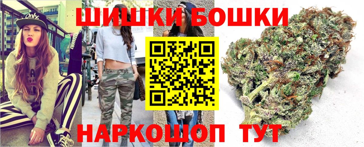МАРИХУАНА сатива Кольчугино